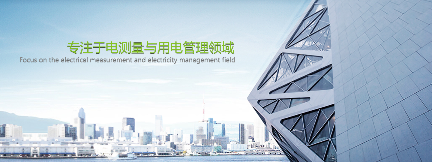 關于我們banner